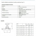 Ručně ovládané membránové ventily, navařovací typ S-S